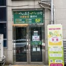 아이조은행복쑥쑥소아청소년과의원 | 22개월 4차 영유아 검진 | 시흥 아이조은행복쑥쑥소아청소년과 솔직 후기