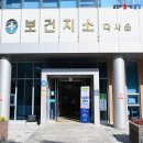 다사읍보건지소 이미지