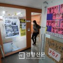 구로-공단-구로-94 경향신문