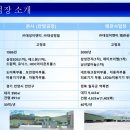 대성의료전자 이미지