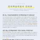 아동심리치료사자격 이미지