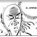 화서3단지(아) 이미지