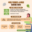 포인트 이미지