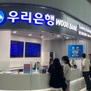 인천공항 제1여객터미널 무료공간 릴렉스존 후기