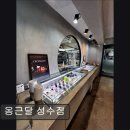 26470-01-21-376 | 서울 성수 카페 추천! 옹근달 성수점 성수 카페 옹근달, 디저트 맛집