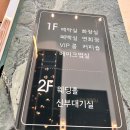 로터스101 커피숍