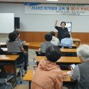 스마트폰 및 키오스크 교육 이미지