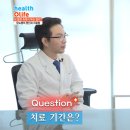 경희올한의원 이미지