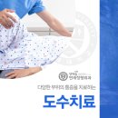 양재숲연세정형외과의원 이미지