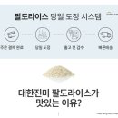 한성영농 이미지