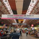 황학시장 이미지