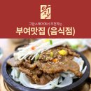 그담스테이 이미지