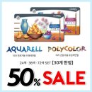 한가람문구주