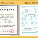 티브이익스프레스순천 이미지
