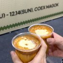 애니티코리아 | 2025 서울 마곡 베이커리페어 12/11 첫개막 방문 솔직후기