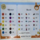 4255 | 청라 아이랑 가기 좋은 곳 | 마시코코 슬라임카페 솔직 후기
