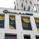 퀸즈음악학원 - 서대문구 증가로20길 68-53 | 퀸즈음악학원