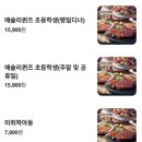 씨유 전주효자플러스점 | 전주 효자동 맛집 효자몰 애슐리 다녀온 후기