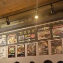 과메기를좋아하는사람들해창