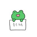 행복은간장밥 중앙대점