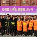 더 피플샵