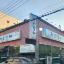 봉곡주유소 이미지
