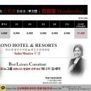 비고리조트 8 이미지
