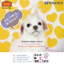 (주)라온네스트 | [김수리배 개판5분전]이라 쓰고 네스트동창회라 씀.