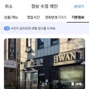 맵시크린 이미지