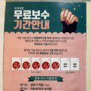 뚜레쥬르은평뉴타운점 | 은평 뉴타운 네일 맛집! 포쉬네일 은평뉴타운점 딸기아트 힐링 후기