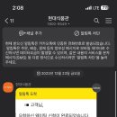 두끼현대아울렛