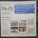 평택고덕마사지 어깨 맞춤 관리 좋았던 곳 [약손테라피 고덕점]