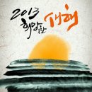 육미천하 이미지