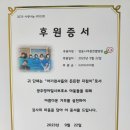 광주영아일시보호소 이미지