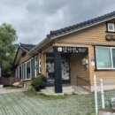 검은돌경로당 이미지