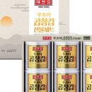 김*중 - 합천군 가천길 2-3 | 김*중