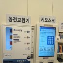 세탁풍경빨래방 - 서구 갈마중로8번길 17 | 세탁풍경빨래방