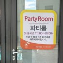 부산해운대1872팡시온 | 부산 기장 1872팡시온펜션 솔직 후기 (⚠️ 팩트주의 후기 ⚠️‼️ )