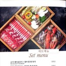 길세이로무시 이미지