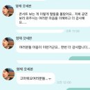 브루노마스 티켓 논란에 해명한 갓세븐 영재 이미지