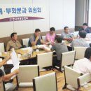 파주종계장 네이버블로그