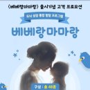 마마북 이미지