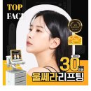 연세세인트성형외과의원 이미지