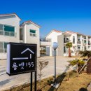 룸엣 155 이미지