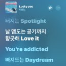 브이노래주점 | 날 맴도는 공기까지 향긋해