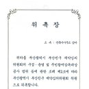 건축사사무소삼마 이미지