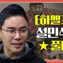 산방산주차장