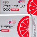 비타민별별 이미지