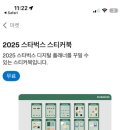 스타벅스 여수죽림점 이미지