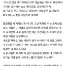 ‘욕해도 되는 여자’라는 프레이밍에 휩쓸리지 말아야 한다고 생각하는 달글 이미지